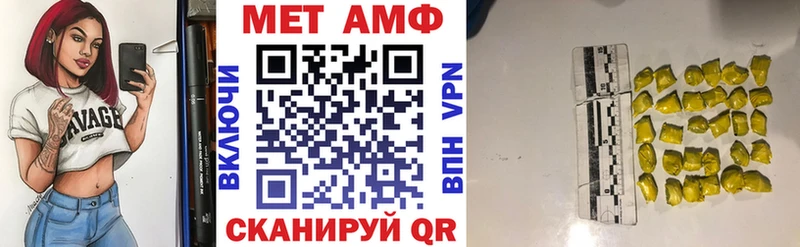 где продают   Ипатово  Амфетамин Розовый 