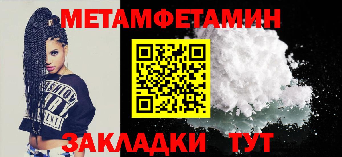 Amphetamine  Амфетамин  Вход с VPN  АМФЕТАМИН 98%  Ипатово 