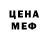 АМФЕТАМИН VHQ Looney Blood
