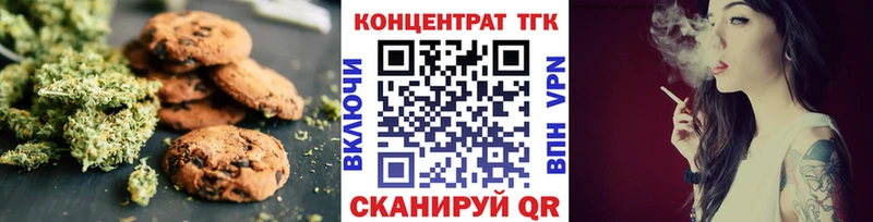Cannafood конопля  Ипатово 