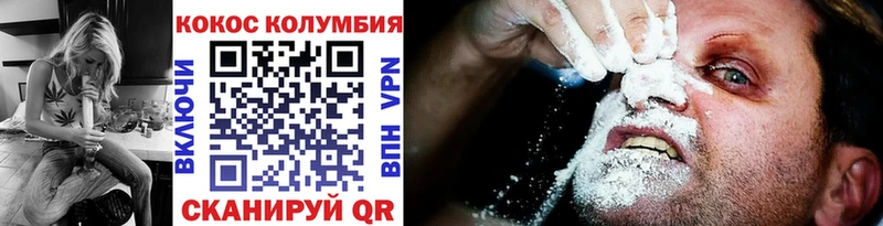 Cocaine Columbia  hydra как войти  Ипатово 