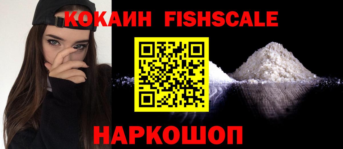 КОКАИН 98% Ипатово