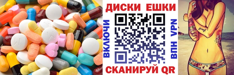 Ecstasy 99%  дарнет шоп  Ипатово 