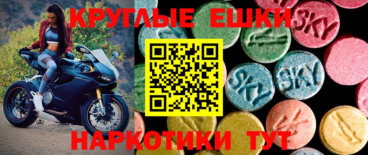 площадка как зайти  ЭКСТАЗИ MDMA  мега   Вход с VPN  Ecstasy бентли  Ипатово 