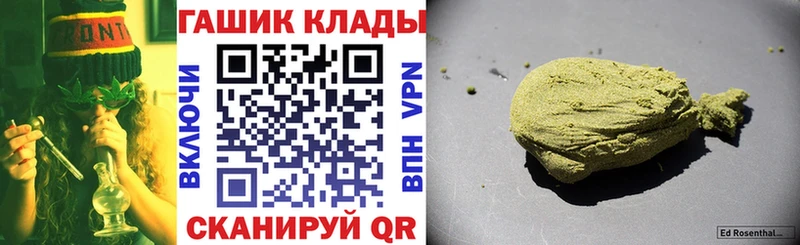 сколько стоит Ипатово ГАШ хэш