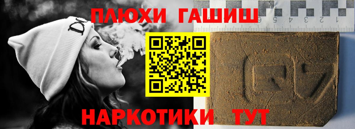 ГАШИШ VHQ Ипатово