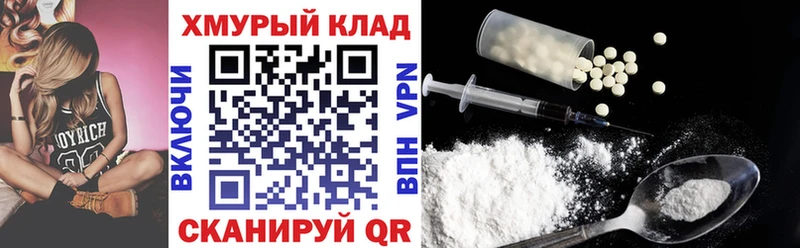 магазин  наркотиков  Ипатово  ГЕРОИН герыч 