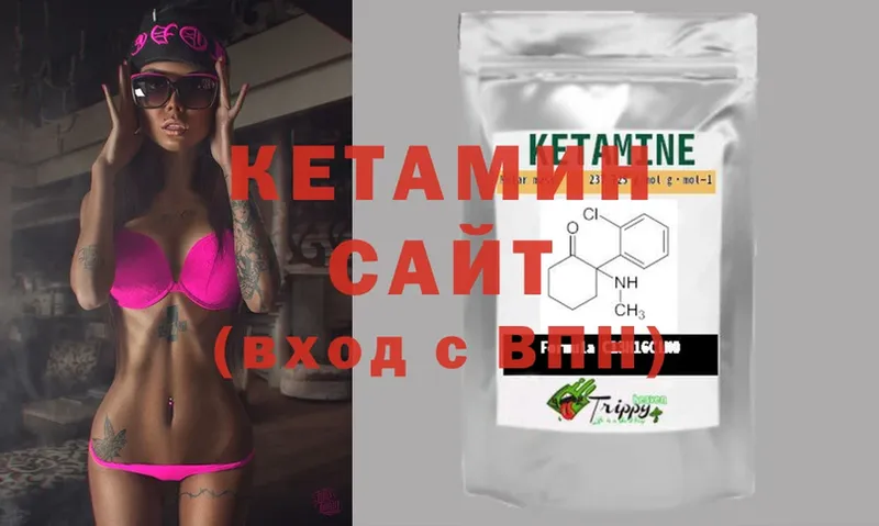 Кетамин ketamine  Ипатово 