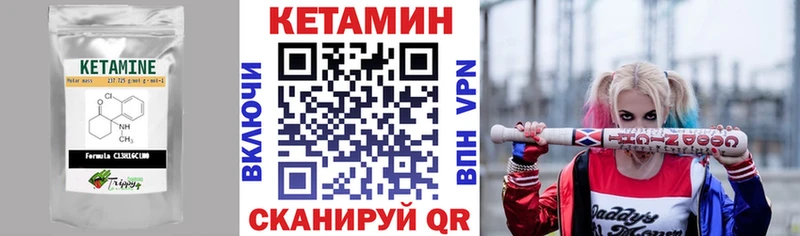 omg зеркало  Ипатово  Кетамин ketamine 