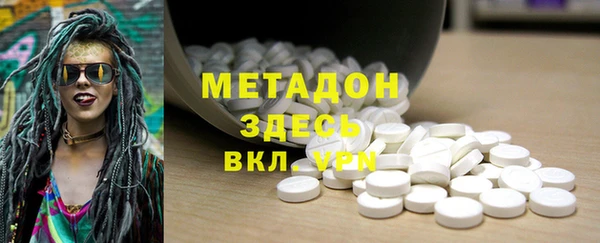 гашиш Михайловск