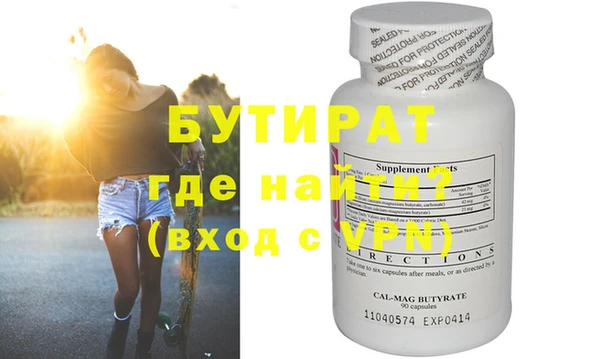 apvp Медногорск
