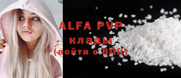 гашиш Михайловск
