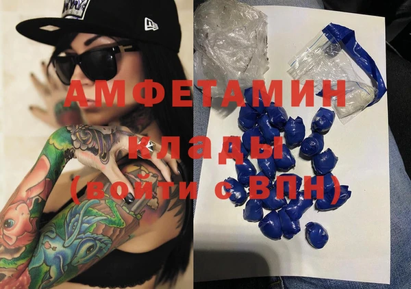 кристаллы Михайлов