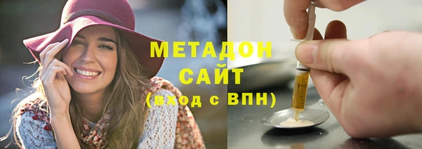 кокаин колумбия Михайловка