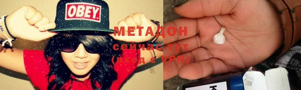 кристаллы Михайлов