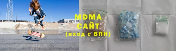 молекула духа Мегион