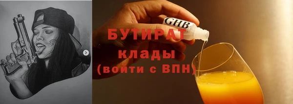 кокаин колумбия Михайловка