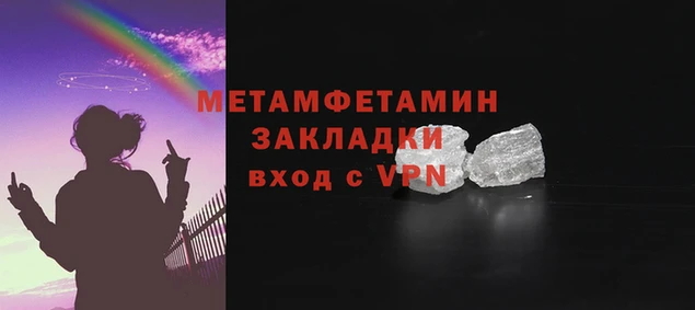 гашиш Михайловск