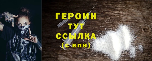 молекула духа Мегион