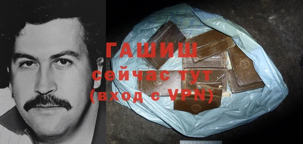 кристаллы Михайлов