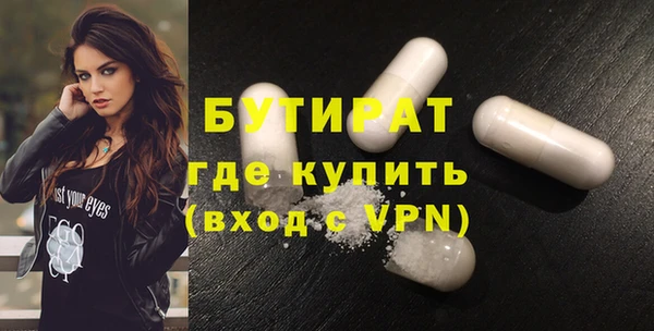 гашиш Михайловск