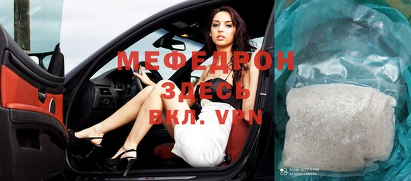 кристаллы Михайлов