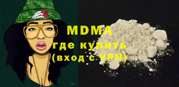 MDMA Медвежьегорск