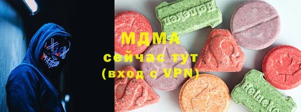 кокаин колумбия Михайловка