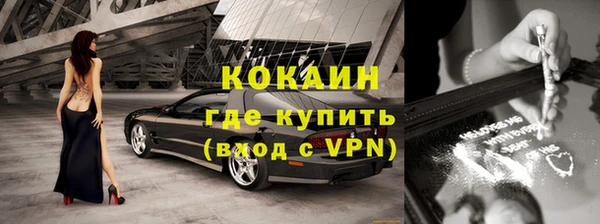 меф VHQ Магас