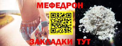 молекула духа Волгодонск