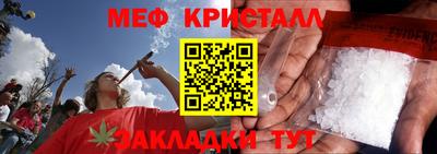 молекула духа Волгодонск