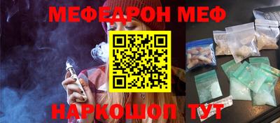 мяу мяу мука Волжский