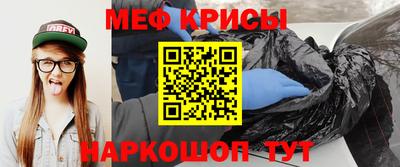 молекула духа Волгодонск
