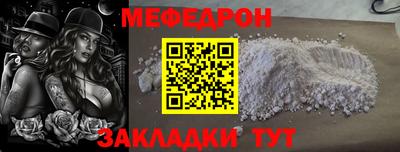 молекула духа Волгодонск