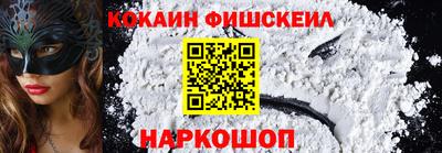 мяу мяу мука Волжский