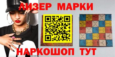 молекула духа Волгодонск