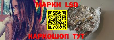молекула духа Волгодонск