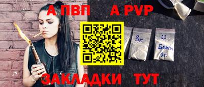 молекула духа Волгодонск