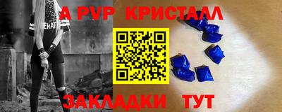 мяу мяу мука Волжский