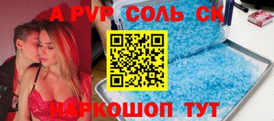 мяу мяу мука Волжский