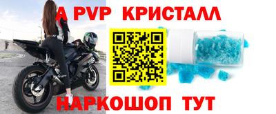 молекула духа Волгодонск