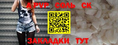 мяу мяу мука Волжский