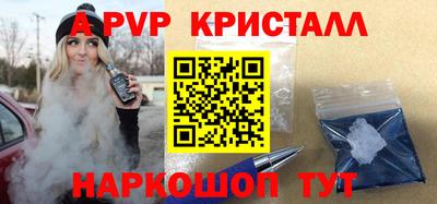 a pvp Волжск