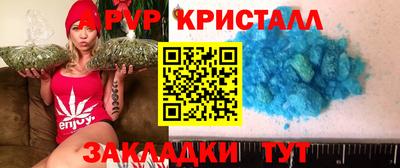 молекула духа Волгодонск