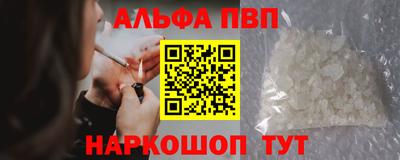 a pvp Волжск