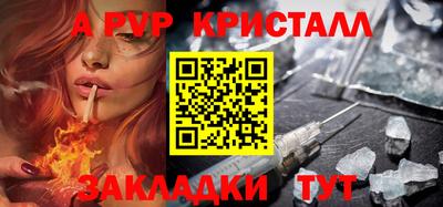 мяу мяу мука Волжский