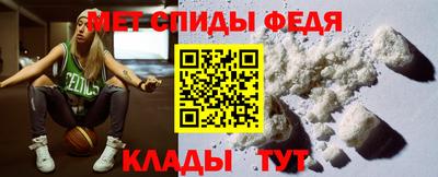 молекула духа Волгодонск