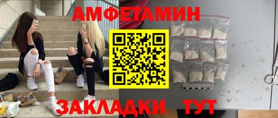 молекула духа Волгодонск
