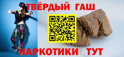 молекула духа Волгодонск