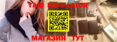 молекула духа Волгодонск